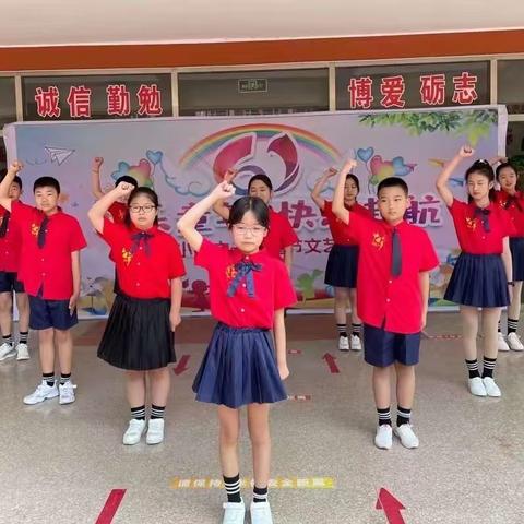 【1238战略领航】学习二十大，永远跟党走——昌城镇金祥小学举行“阅读达人”表彰暨庆六一文艺汇演