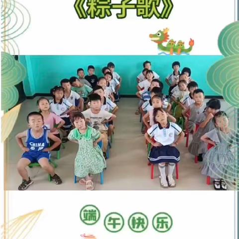 边马镇紫岗恒庆幼儿园—关爱学生幸福成长之端午节