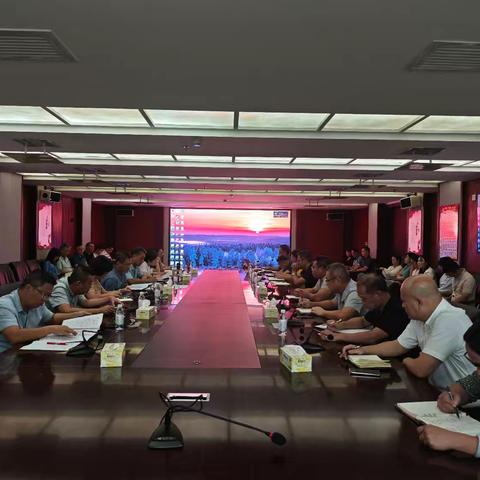 严阵以待！城投集团召开防台工作部署会