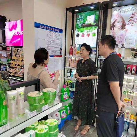 以点带面 规范老城区化妆品市场