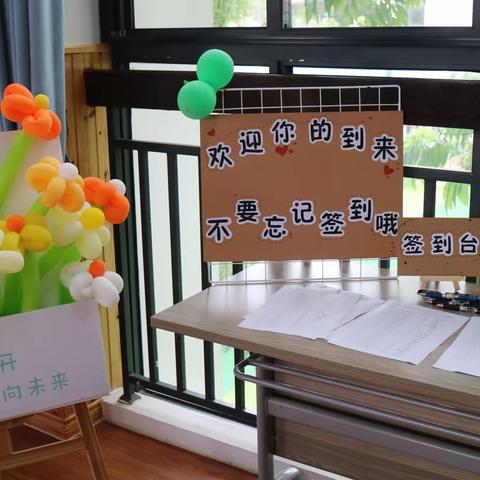 初夏相遇 沐光同行— — 接待阿克苏幼儿园园长团参观活动