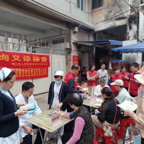 美兰区博爱街道振龙社区党总支开展党员“双报到”志愿服务活动