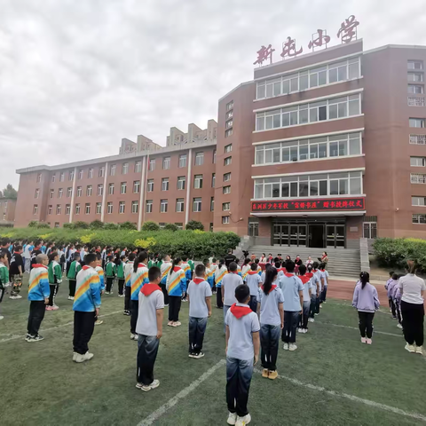 新屯小学举行少年军校“雷锋书屋”赠书授牌仪式