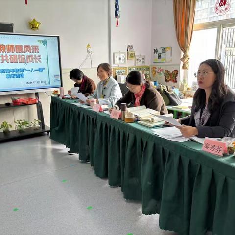 青年教师展风采 ﻿齐思共研促成长 ﻿王哥庄学区青年教师“一人一课”展示活动