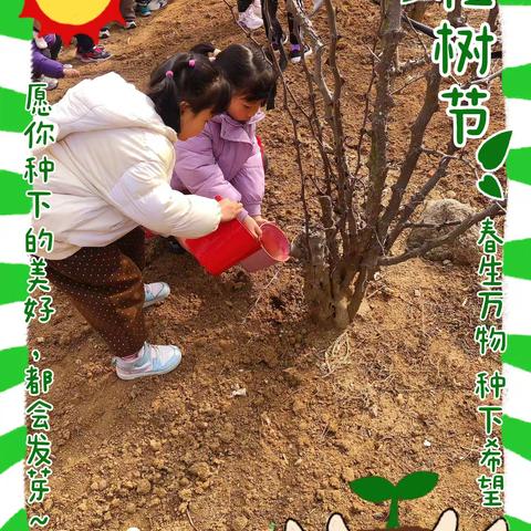 嘿！这里有群小绿芽在“植”得期待的春天搞大事——崂山区七彩贝幼儿园植树节活动