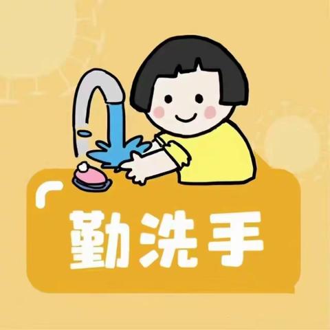 【乐新实幼】一一禹王台区实验幼儿园冬季流感预防小知识