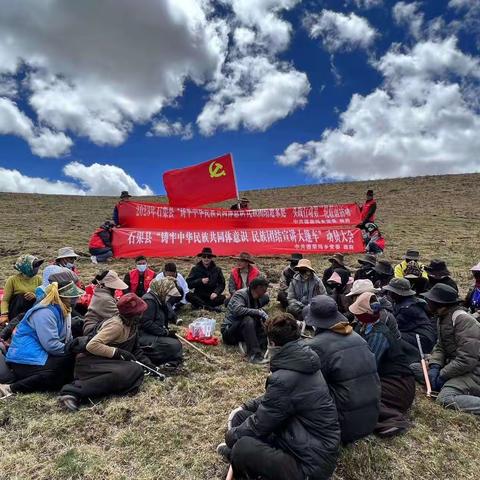 德荣玛乡开展民族团结进家庭第二轮联谊活动