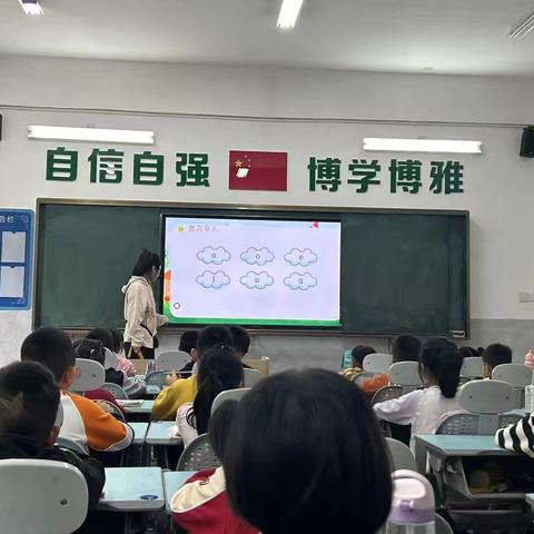 研”途生花 “语”你共赏——丰城市龙泉小学秋季语文组教研活动