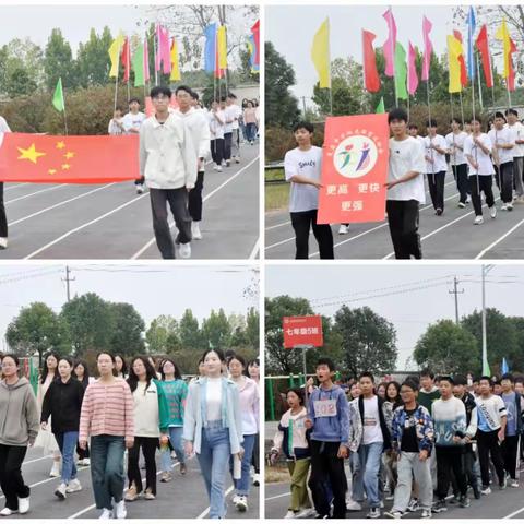 “青春逐梦，强国有我” 记夏庄中学第八届“阳光体育”运动会