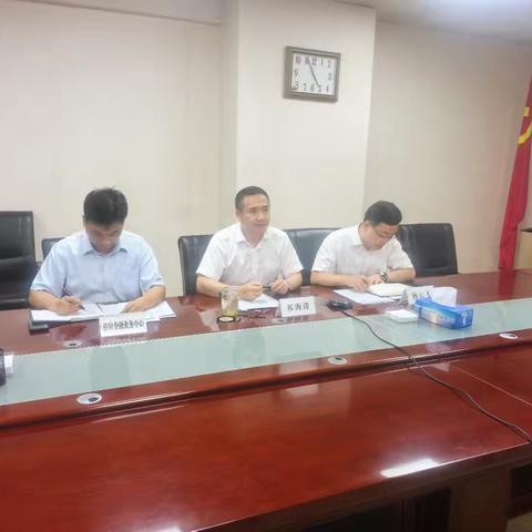 驻马店分行召开6月个人住房贷款业务推进会