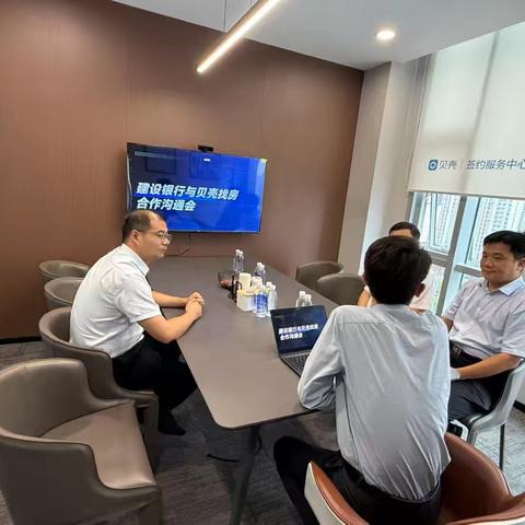 驻马店分行党委委员、副行长杨云飞拜访贝壳及合作楼盘