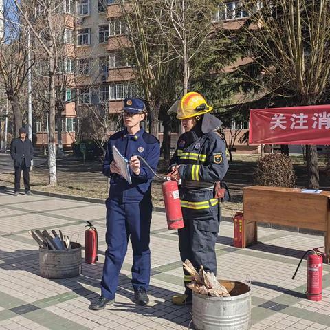 关注消防  真爱生命  共享平安