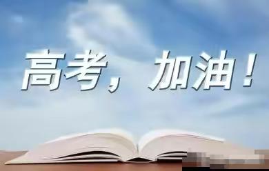 中关村温泉新区支行助力高考 为考生提供暖心服务