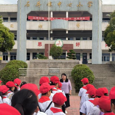 聆听地球脉搏  领略地质之美——石井镇中心小学走进龙潭峡地质博物馆开启研学之旅