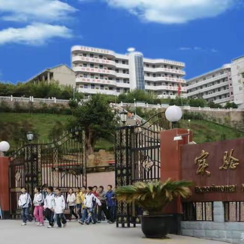 弘扬传统文化 感受成语魅力——苍溪实验中学校2023成语大赛