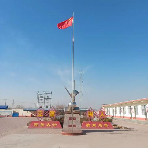 筑牢防诈“安全网”，守护校园“净土蓝”——王官庄中心小学开展安全教育工作