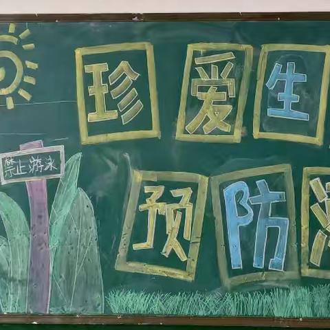 多彩班级生活，共筑成长乐园——王官庄中心小学五一班班级文化