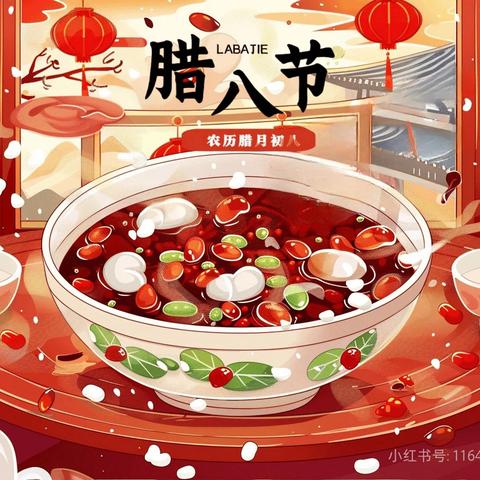 欢乐腊八节 童心暖寒冬——西关幼儿园大一班腊八节主题活动