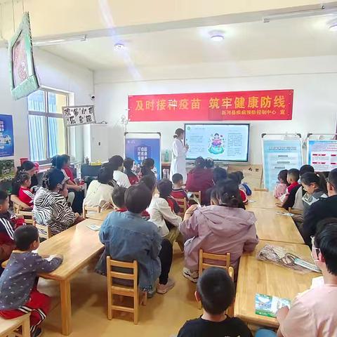 及时接种疫苗 筑牢健康防线 —西关幼儿园开展疫苗接种宣传教育活动
