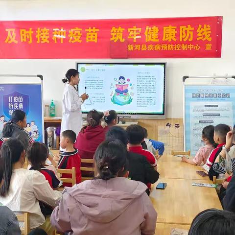 西关幼儿园“4.25全国儿童预防接种日”宣传活动纪实