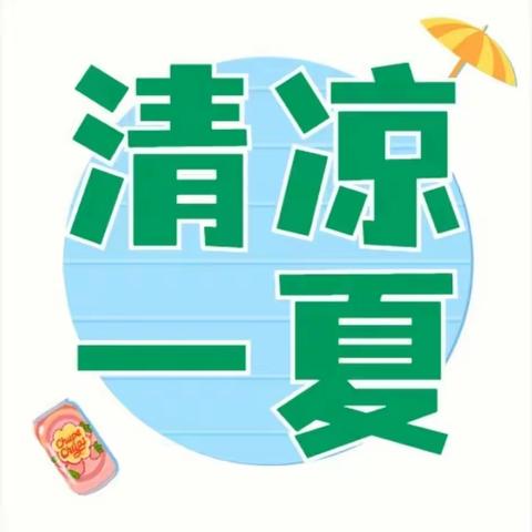 2023国兴大润发暑期美食季来了，啤酒免费喝，这个夏天让你嗨不停，还不赶快约起来！