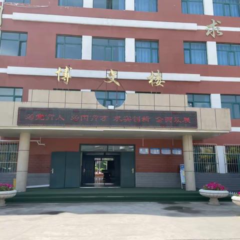 “走进小学，体验成长”兴乐幼儿园组织大大班小朋友参观小学活动