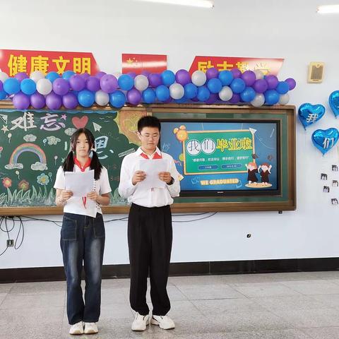 青春纪念成册，岁月珍视如歌——通化市朝鲜族小学毕业仪式