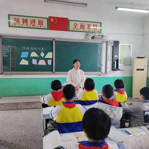 “教”无涯，“研”不尽一一贾北堡明德小学数学教研活动