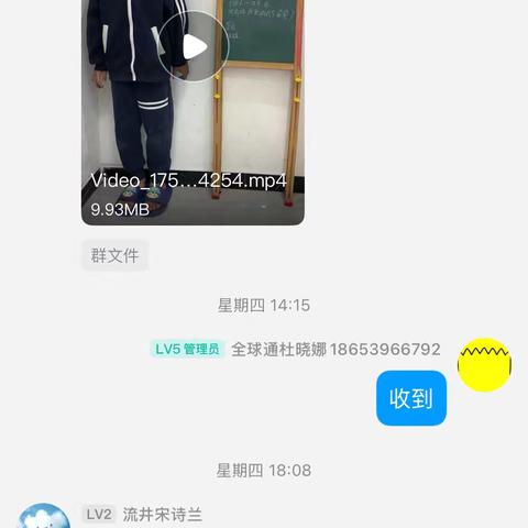 【强镇筑基在行动】一年级数学小讲师“每周一讲”活动纪实