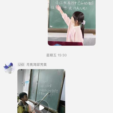 【强镇筑基在行动】一年级数学小讲师“每周一讲”活动纪实