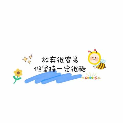 橙果美术——幼小衔接书法班开始招生啦👶