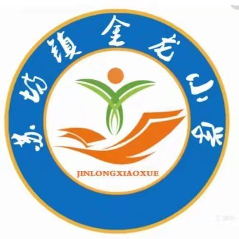 金龙小学国庆假致家长的一封信