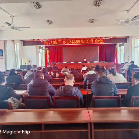 织密乡镇“防火网” 共筑安全“防火墙”