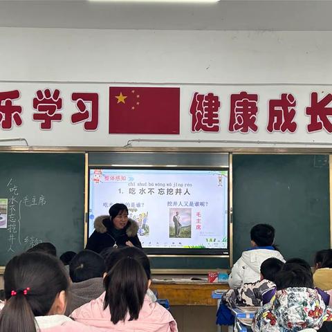 教而有思 研之笃行—宁陵县第四实验小学一年级语文