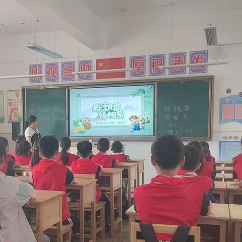 多彩端午 乐在其“粽”——沛县汉兴小学端午主题系列活动