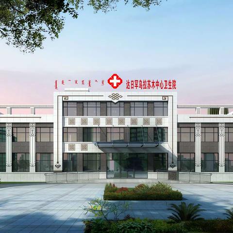 春季养身—首选达​日罕卫生院蒙医传统放血疗法