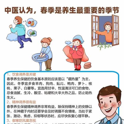 达日罕乌拉苏木中心卫生院：用蒙医传统疗术 治未病惠民生