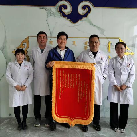 达日罕乌拉苏木中心卫生院蒙医馆介绍