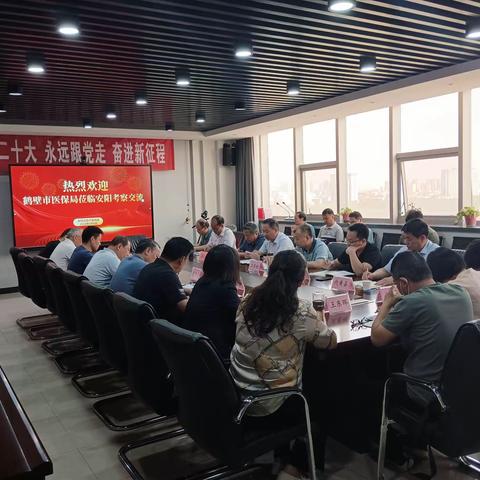 鹤壁市医保局在安阳市、安阳县考察学习“价采政策在基层”推广落实工作。