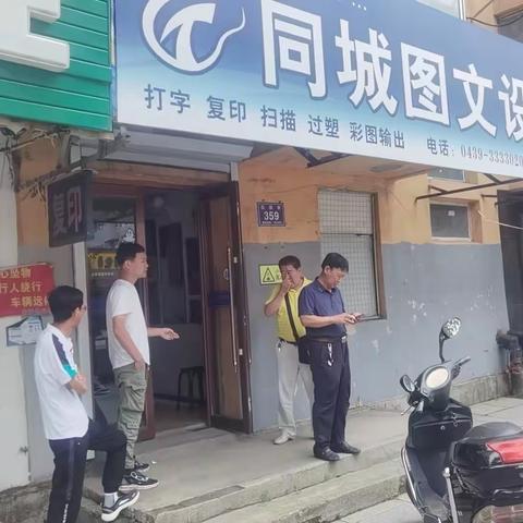 浑江区供销联社机关干部奋战在台风前线，开展“迁移工作”保护人民群众