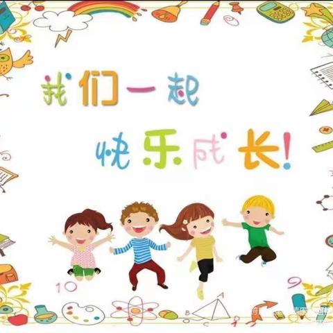 【八里湾镇玉皇庙社区幼儿园】开始招生啦！