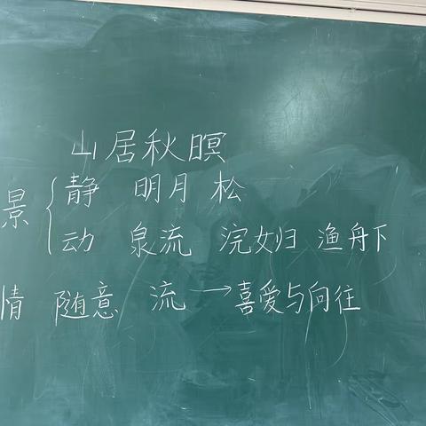 “修己”教师基本功提升工程之周分享（十六）