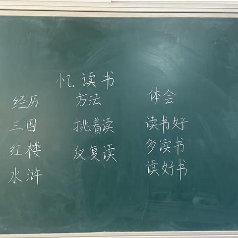 “修己”教师基本功提升工程之周分享（十八）