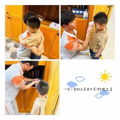 御水华府爱贝儿幼儿园——之幼儿欢乐时光李向阳