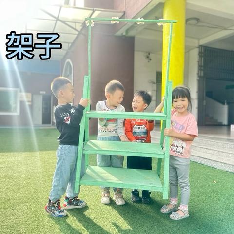 “秋收冬藏” ——良教幼儿园中一班园本课程