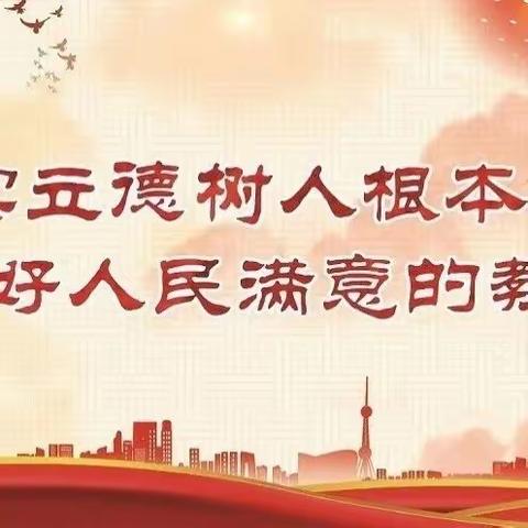 主题教育之下的青年教师技能比赛——记靖城中心小学青年教师同课异构教学比赛