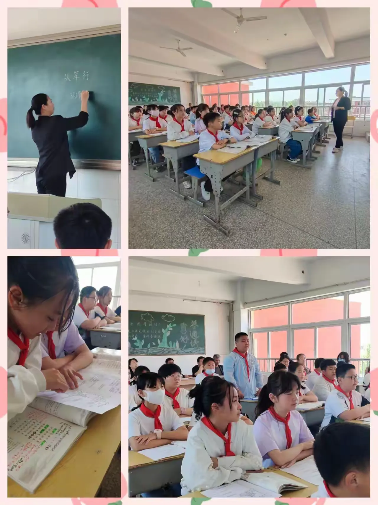 简篇-诗词传古韵,教研促成长--迁安市蔡园镇古诗词主题教学研讨活动