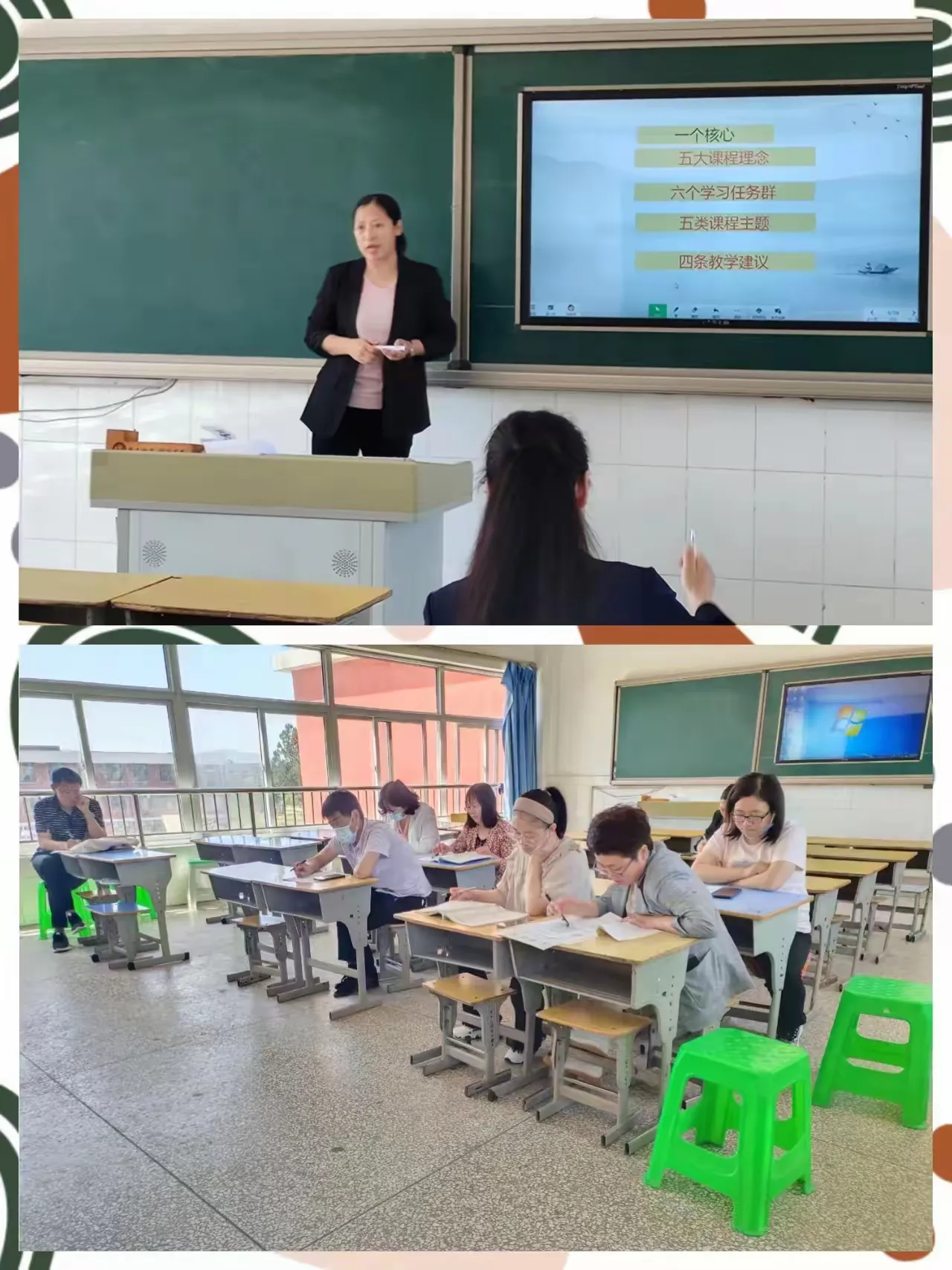 简篇-诗词传古韵,教研促成长--迁安市蔡园镇古诗词主题教学研讨活动
