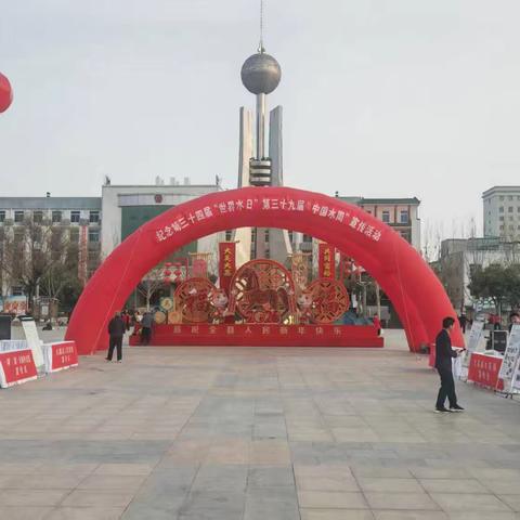 大荔县开展2026年“世界水日”“中国水周”宣传活动