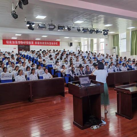 从容自信，筑梦起航 —初三中考前心理调适讲座